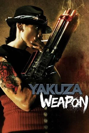 Постер: Yakuza Weapon