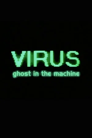 Постер: Virus: Ghost in the Machine