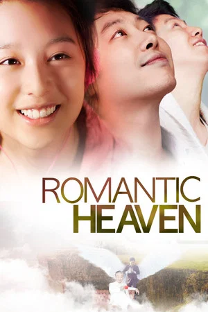 Постер: Romantic Heaven