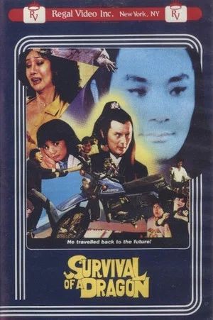 Постер: Survival of a Dragon