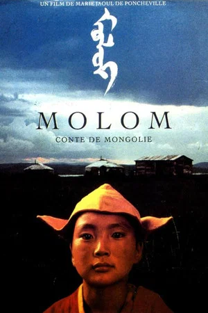 Постер: Molom: A Legend of Mongolia
