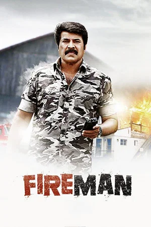 Постер: Fireman