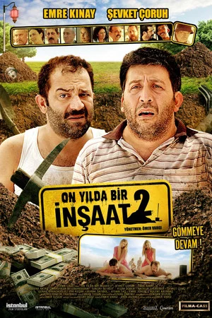Постер: Under Construction 2