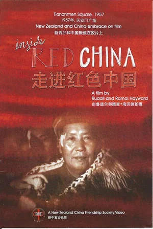Постер: Inside Red China