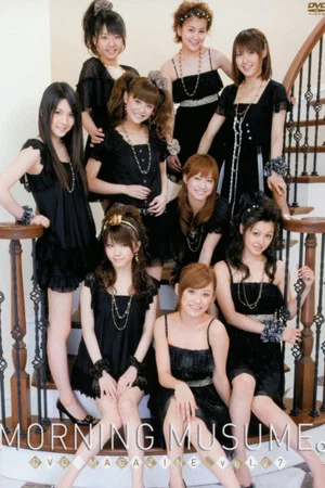 Постер: Morning Musume. DVD Magazine Vol.27