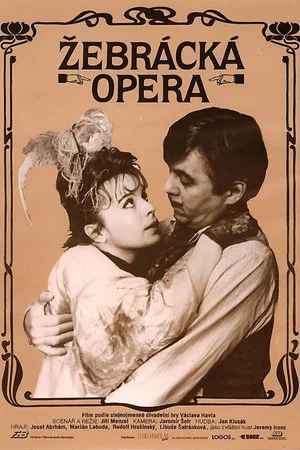 Постер: Опера нищих