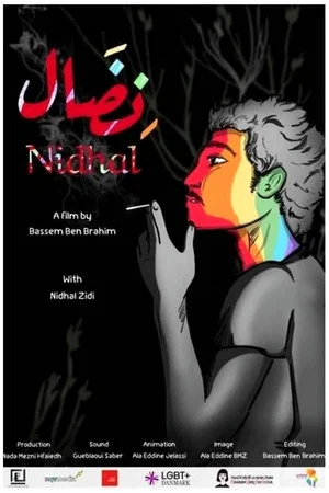 Постер: Nidhal