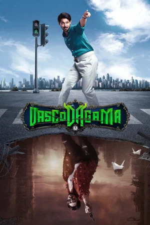 Постер: Vasco Da Gama
