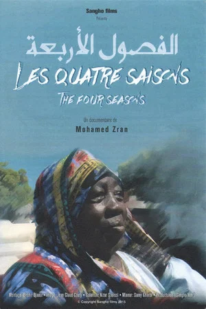 Постер: The Four Seasons