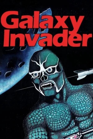 Постер: The Galaxy Invader