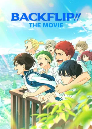 Постер: Backflip!! The Movie