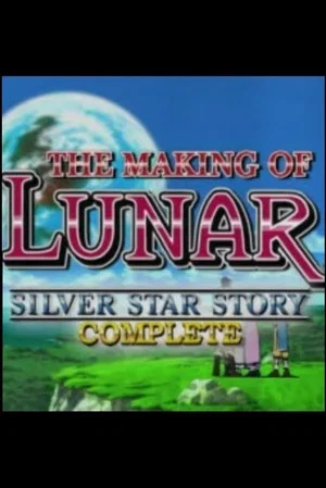 Постер: The Making of Lunar: Silver Star Story Complete