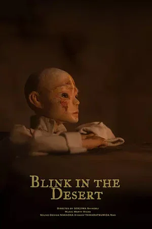Постер: Blink in the Desert