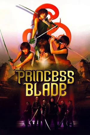 Постер: The Princess Blade