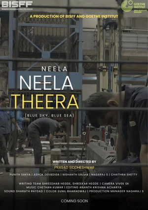 Постер: Neela Neela Theera