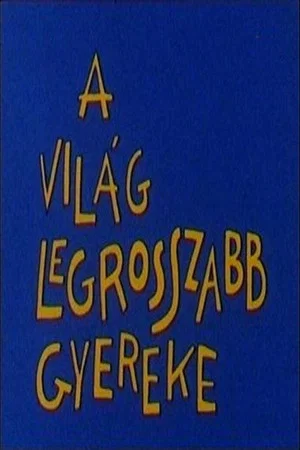 Постер: A Worst Child in the World