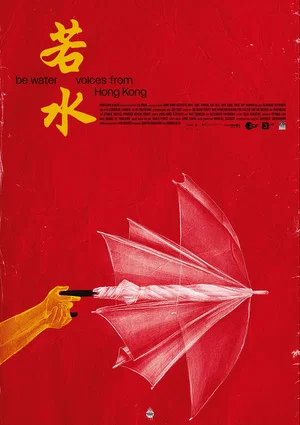 Постер: Be Water - Voices from Hong Kong