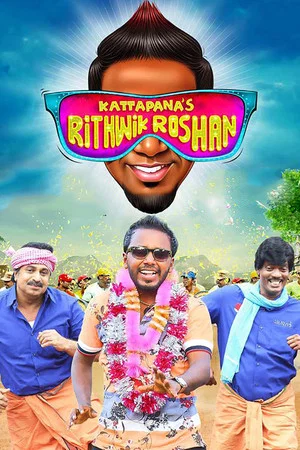 Постер: Kattappanayile Rithwik Roshan
