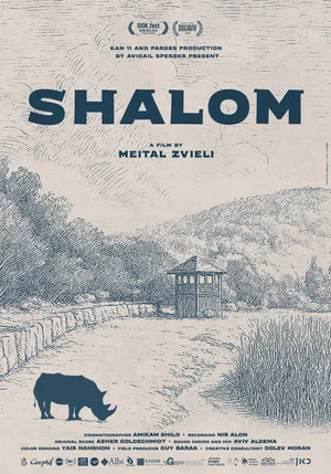 Постер: Shalom