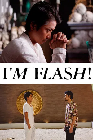 Постер: I'm Flash!
