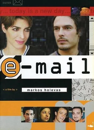 Постер: E_mail
