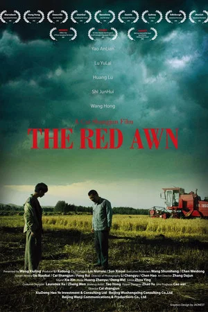 Постер: The Red Awn
