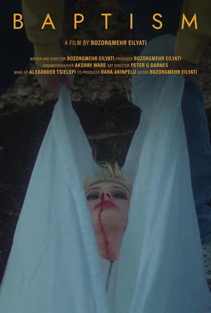 Постер: Baptism