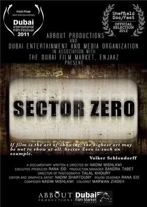 Постер: Sector Zero