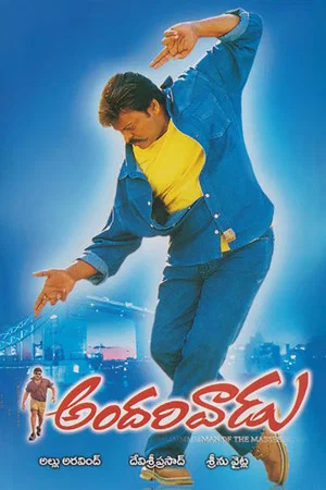 Постер: Andarivaadu