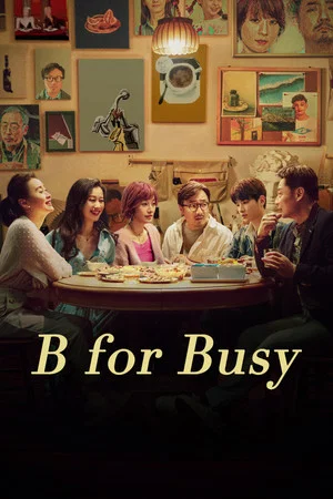Постер: B for Busy