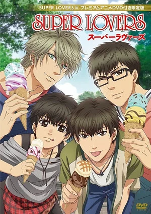 Постер: Super Lovers