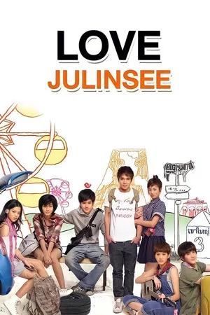 Постер: Love Julinsee