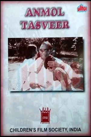 Постер: Anmol Tasveer