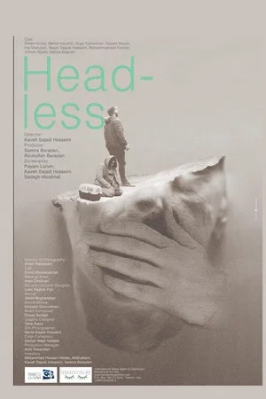 Постер: Headless