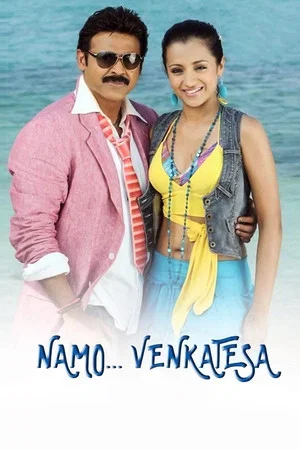 Постер: Namo Venkatesa