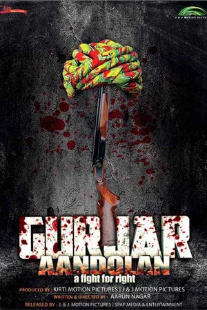 Постер: Gurjar Aandolan