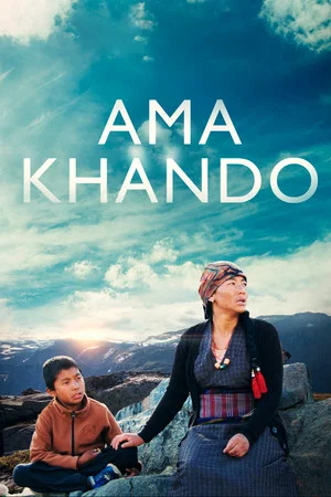 Постер: Ama Khando