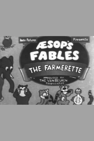 Постер: The Farmerette