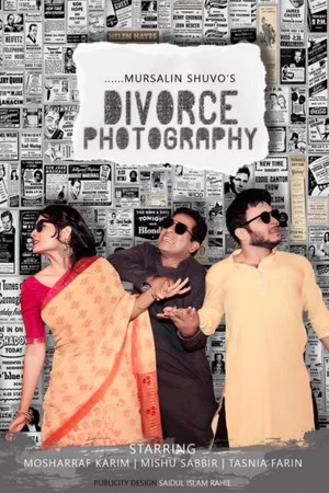 Постер: Divorce Photography