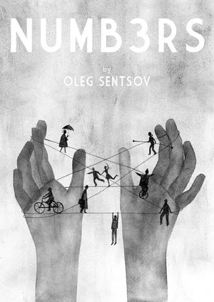 Постер: Номера