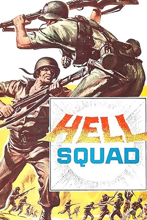 Постер: Hell Squad