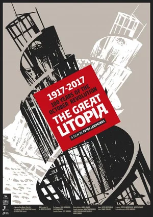 Постер: The Great Utopia