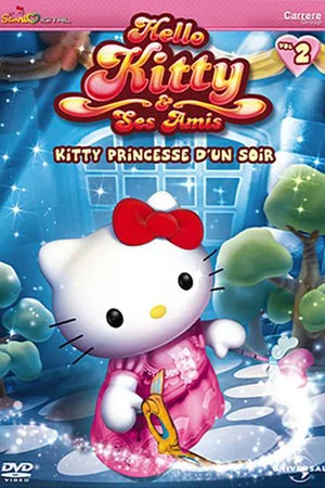 Постер: Hello Kitty and Friends: Kitty Princess for a Night