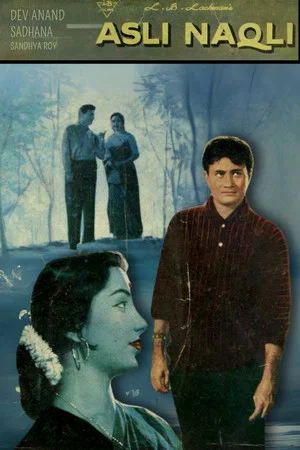 Постер: Asli Naqli