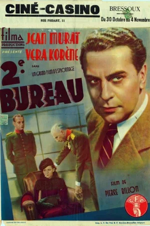 Постер: Second Bureau