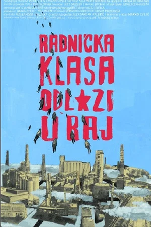 Постер: The Working Class Is Off to Paradise