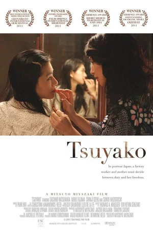 Постер: Tsuyako