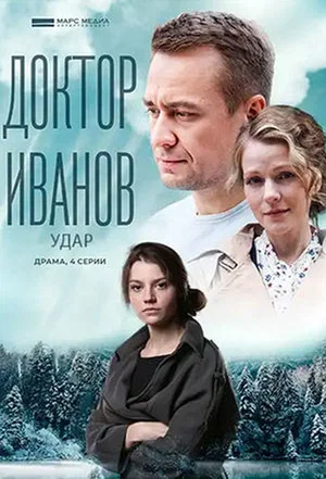 Постер: 6 сезон