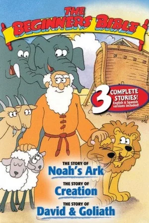Постер: The Beginner's Bible: Volume 2