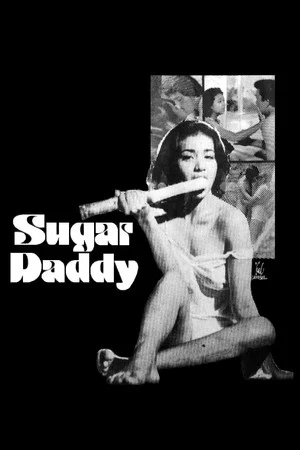 Постер: Sugar Daddy